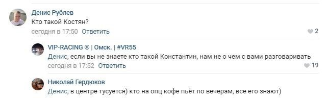 Печкин уже не тот: по Омску проехался голый велосипедист в полицейской фуражке