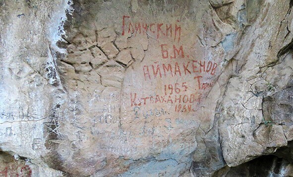 Джермук. Город над водопадом