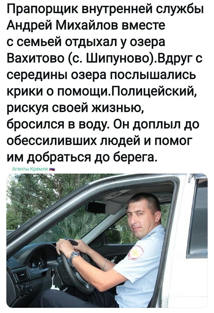 Политические комментарии из инета
