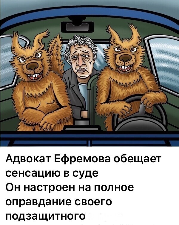 Политические комментарии из инета