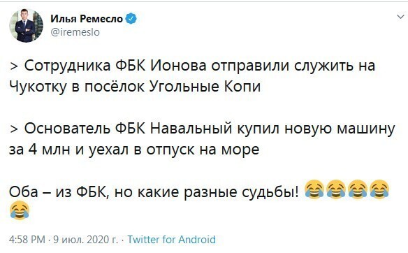Политические комментарии из инета