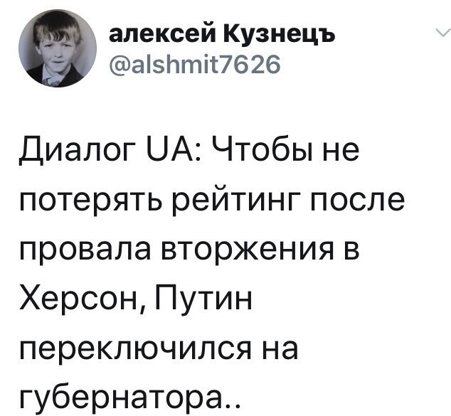 Политические комментарии из инета