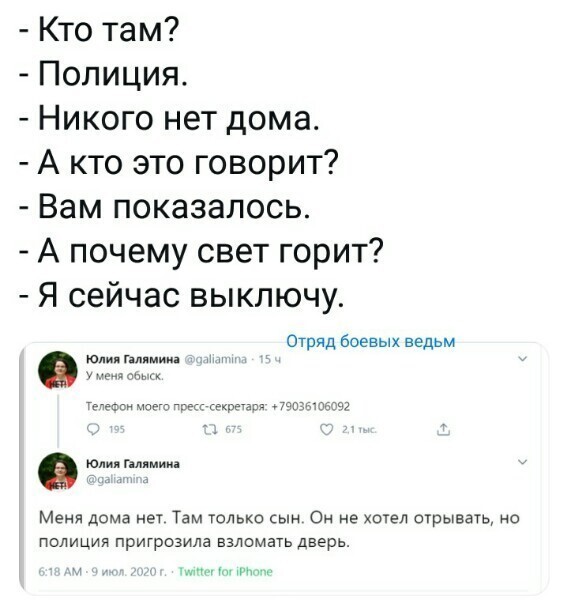 Политические комментарии из инета