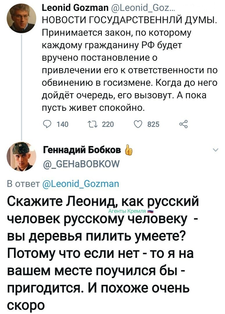Политические комментарии из инета