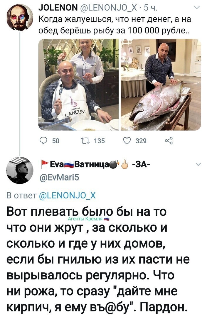 Политические комментарии из инета