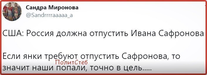 Политические комментарии из инета