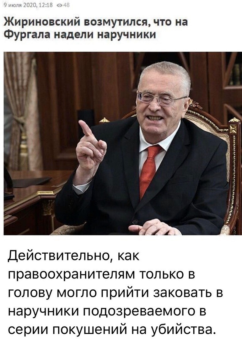 Политические комментарии из инета