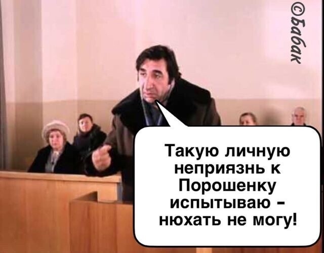 Киевсовет потребовал от Зеленского прекратить преследовать Порошенко