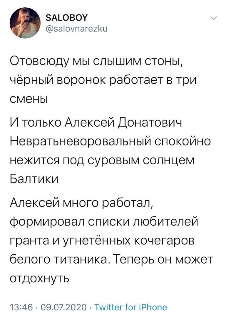 Политические комментарии из инета
