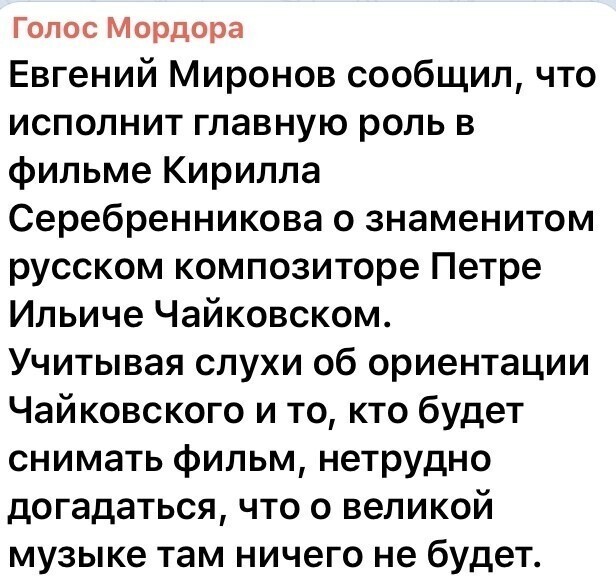 Политические комментарии из инета