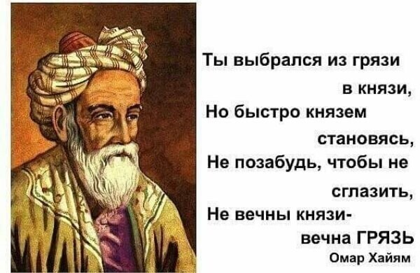 Политические комментарии из инета