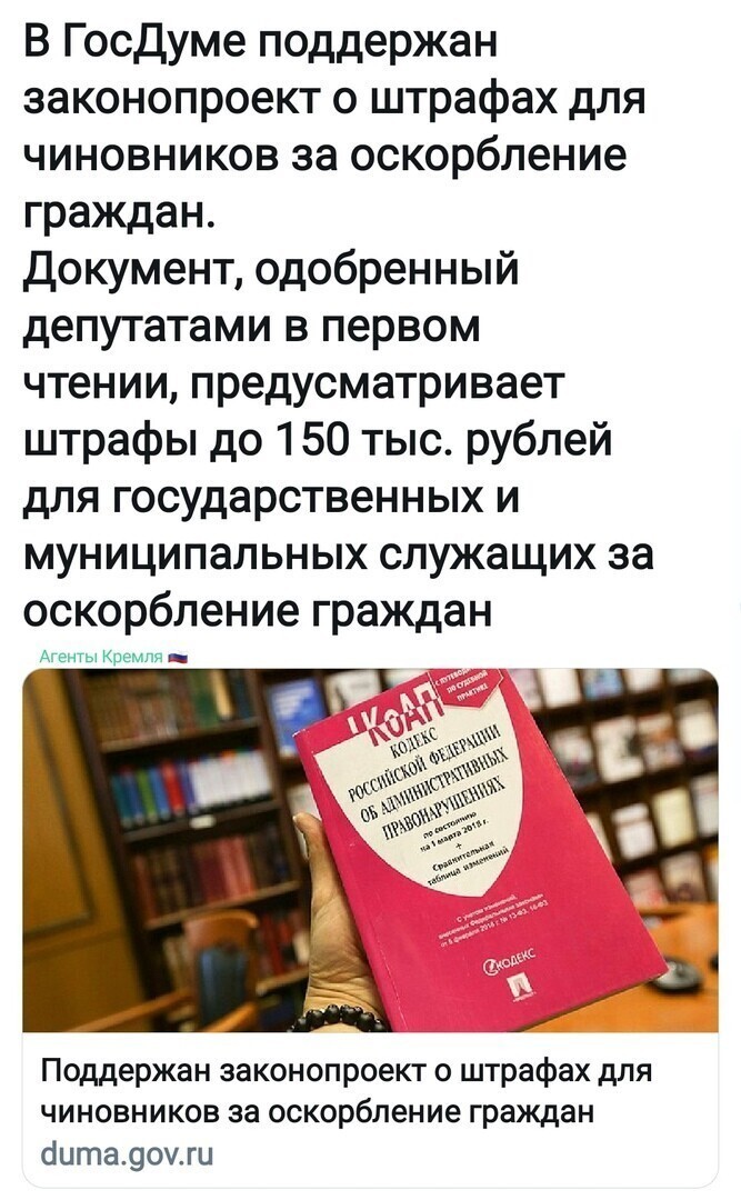 Политические комментарии из инета