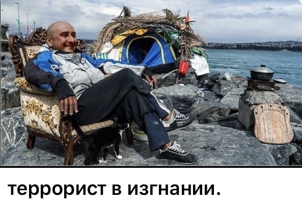 ПоделитьсяПоказать список поделившихся Федеральная служба по финансовому мониторингу включила в перечень террористов и экстремистов Бабченко