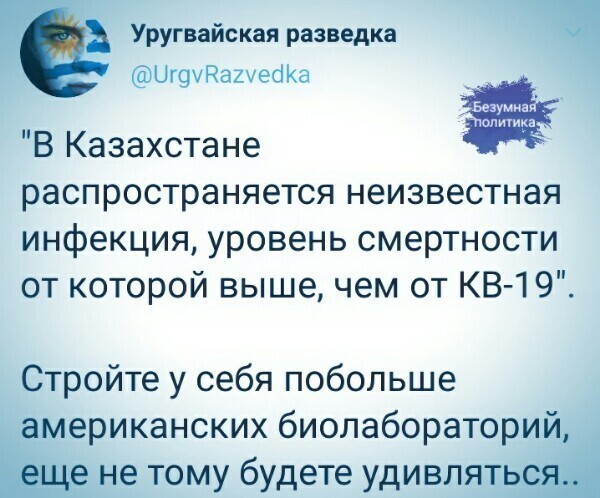 Политические комментарии из инета