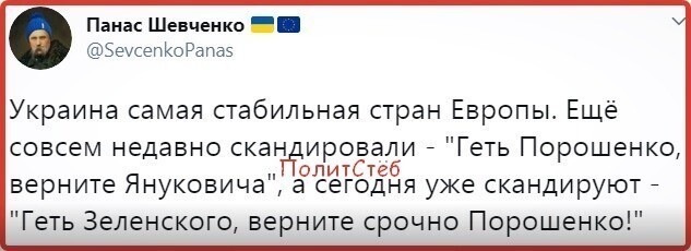 Политические комментарии из инета