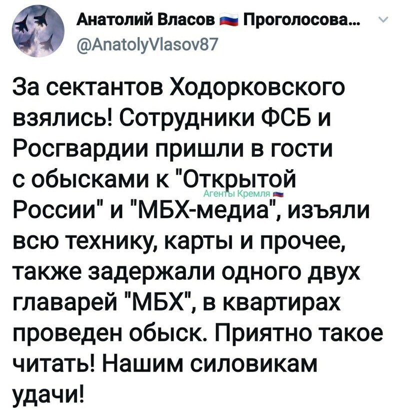 Политические комментарии из инета