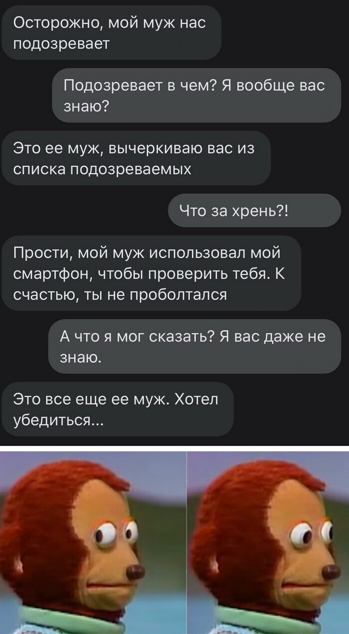 Скрины из социальных сетей