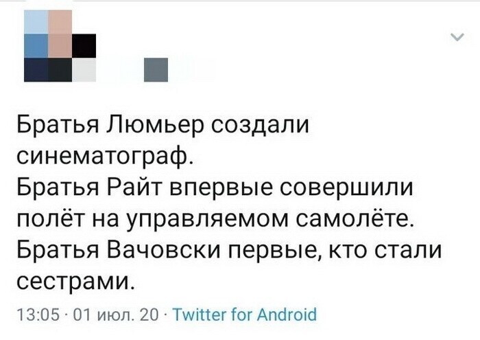 Скрины из социальных сетей