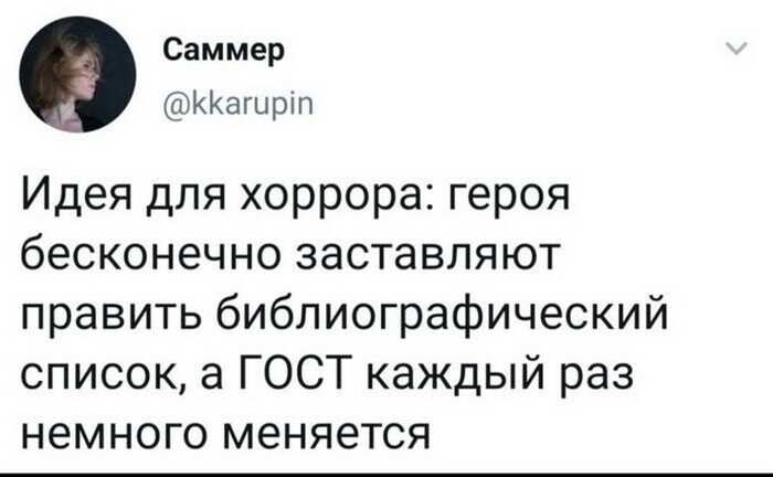 Скрины из социальных сетей