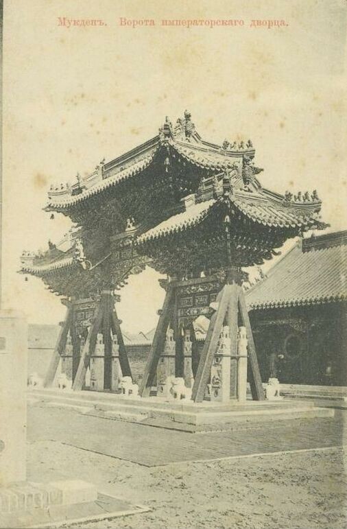 Ворота императорского дворца