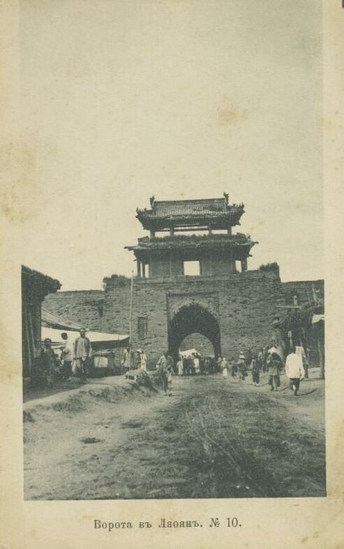 Ворота в Ляоян