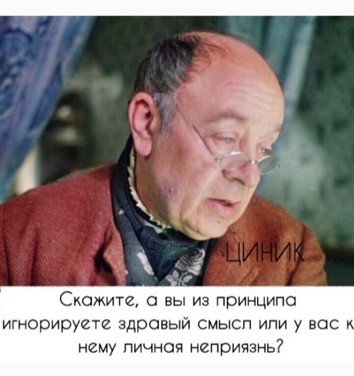 Политические комментарии 2