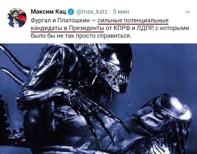 Политические комментарии 2