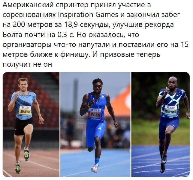 Политические комментарии 2