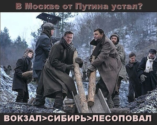 Политические комментарии 2