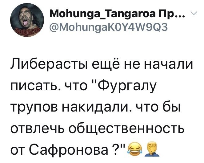 Политические комментарии 2