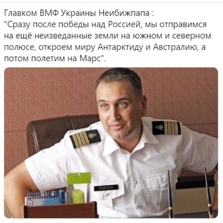 Политические комментарии 2