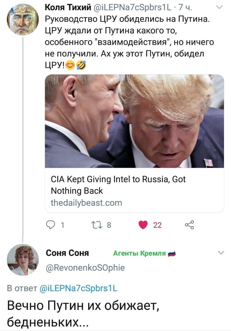 Политические комментарии 2