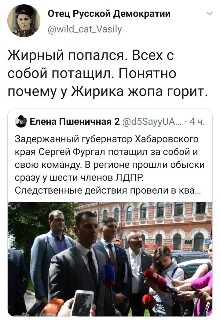 Политические комментарии 2