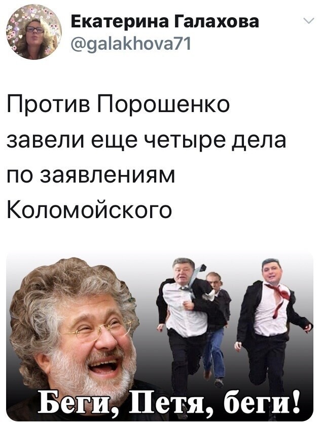 Политические комментарии 2