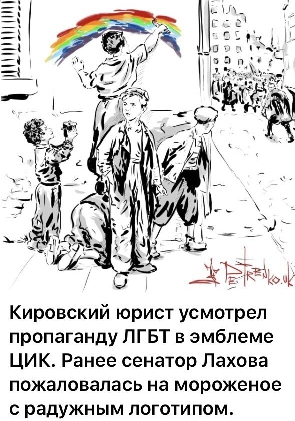 Политические комментарии 2