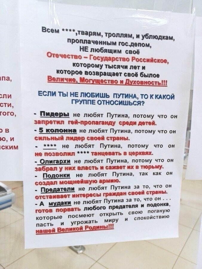 Политические комментарии 2