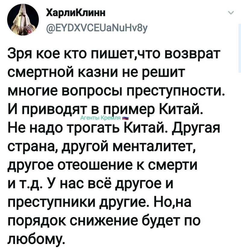 Политические комментарии 2