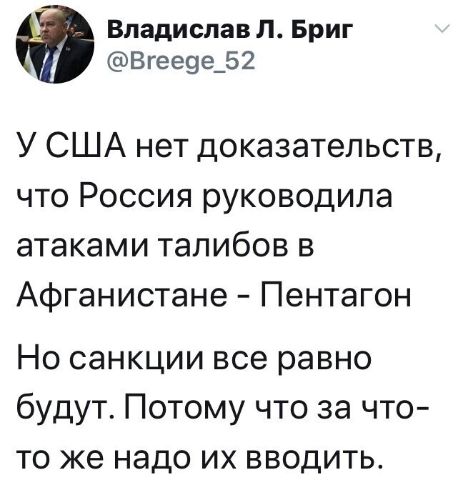 Политические комментарии из инета