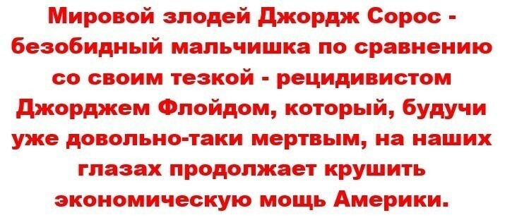 Политические комментарии из инета