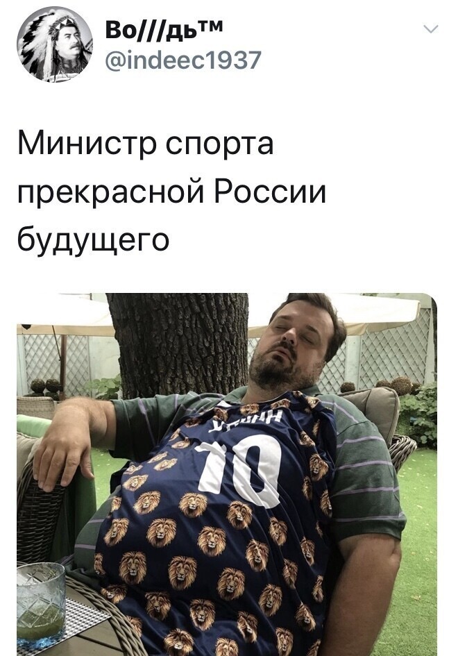 Политические комментарии из инета