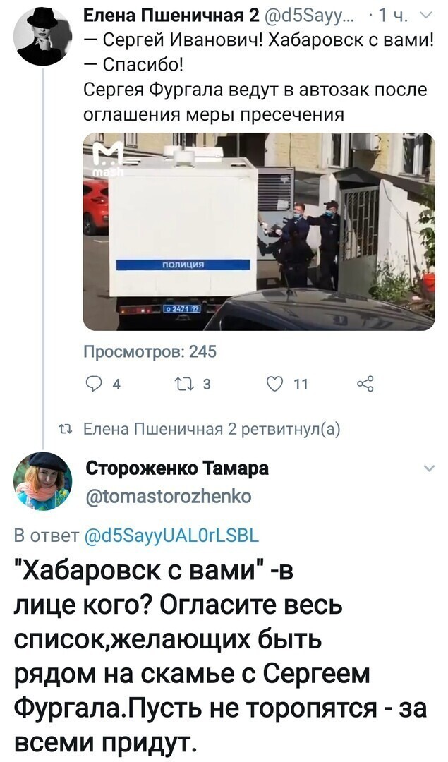 Политические комментарии из инета