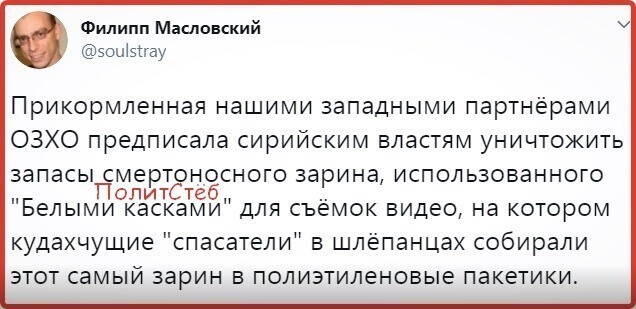 Политические комментарии из инета