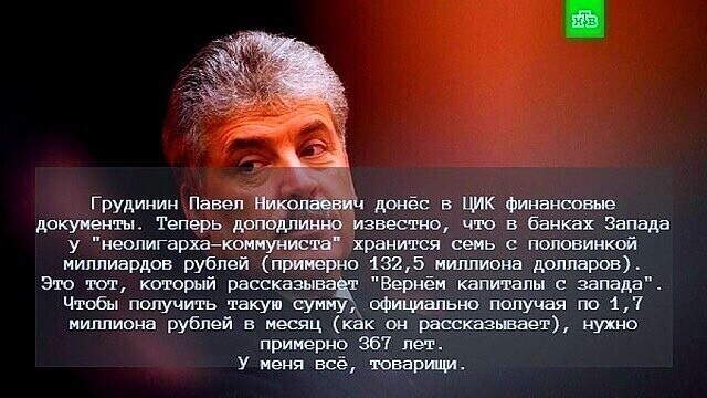 Политические комментарии из инета