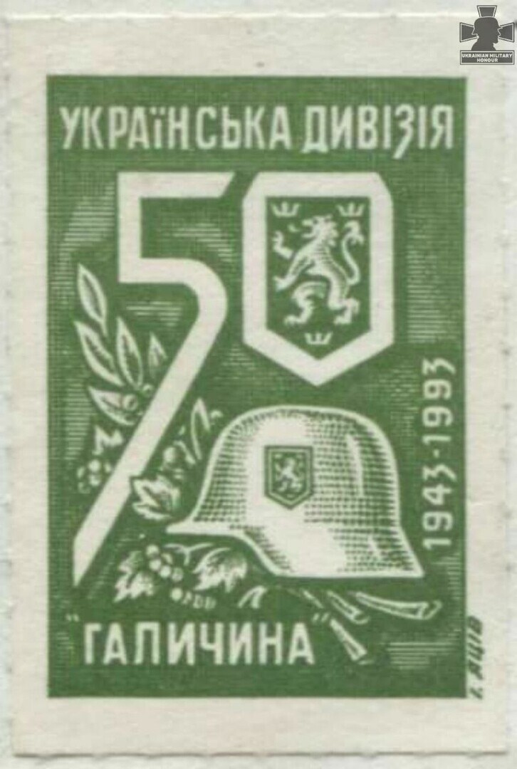 Украинская марка, 1993 года.  А вы говорите когда Украина свернула не туда. Она не сворачивала.