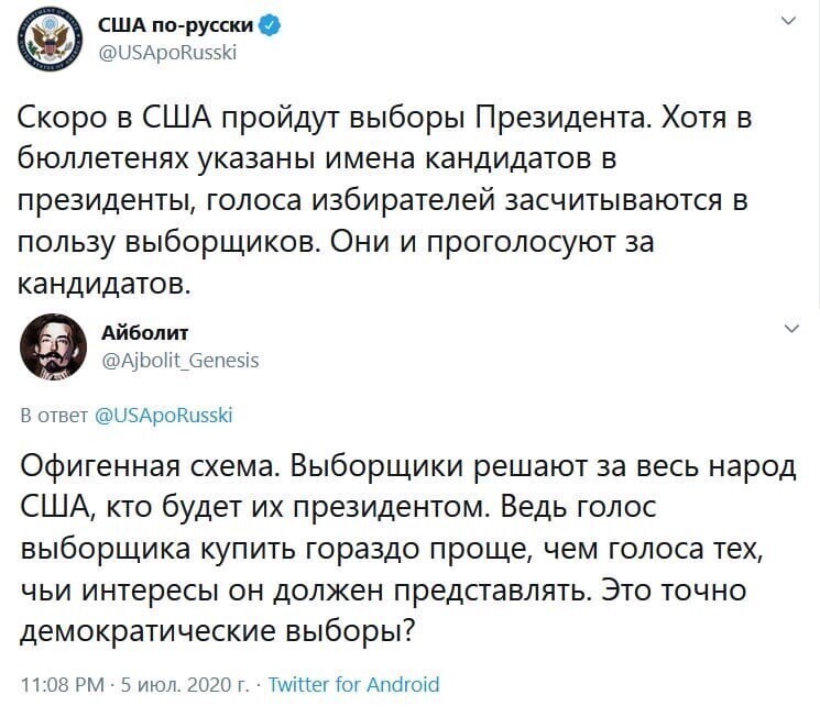 Политические комментарии из инета