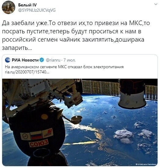 Политические комментарии из инета