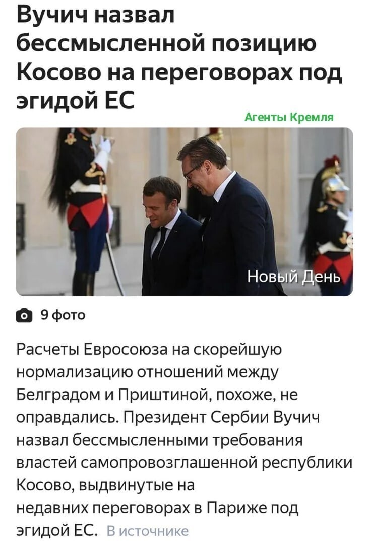 Политические комментарии из инета