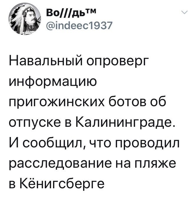 Политические комментарии из инета