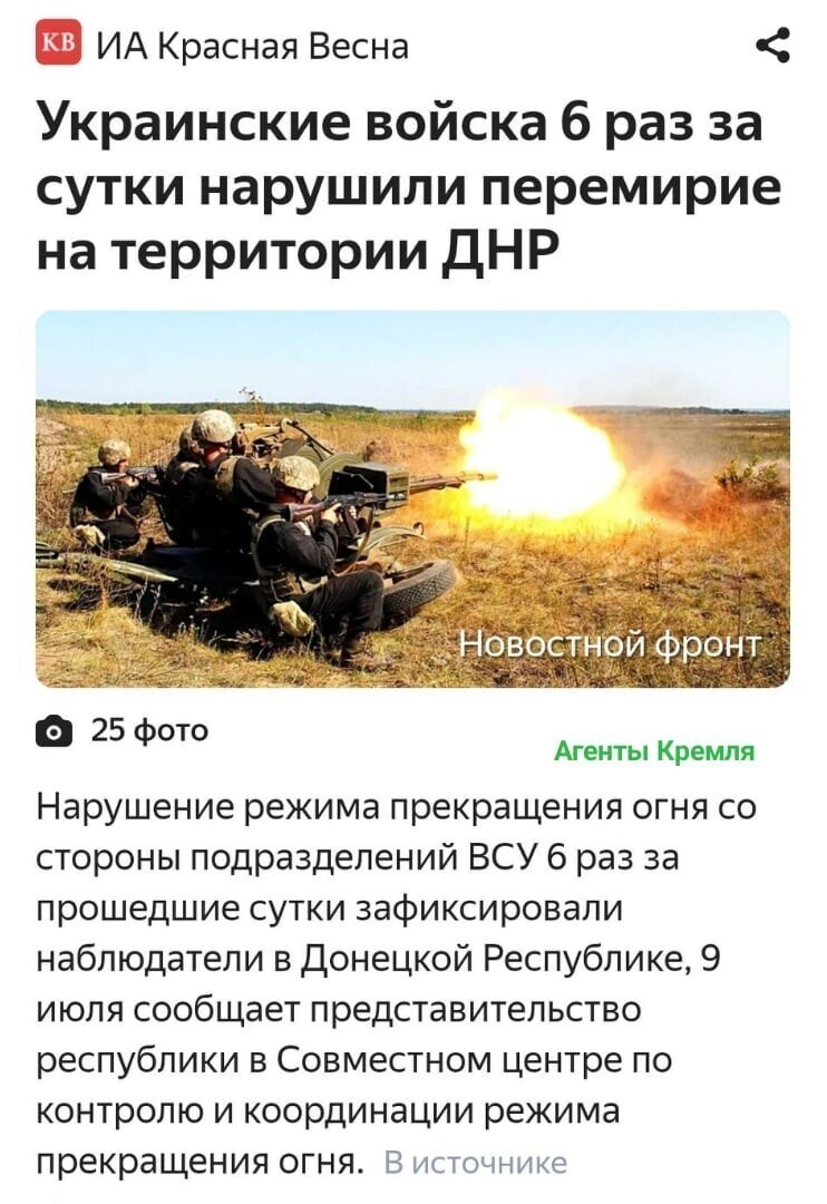 Политические комментарии из инета