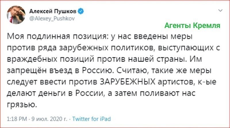 Политические комментарии из инета